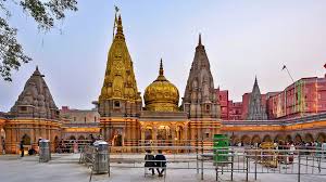 Kashi Vishwanath Temple